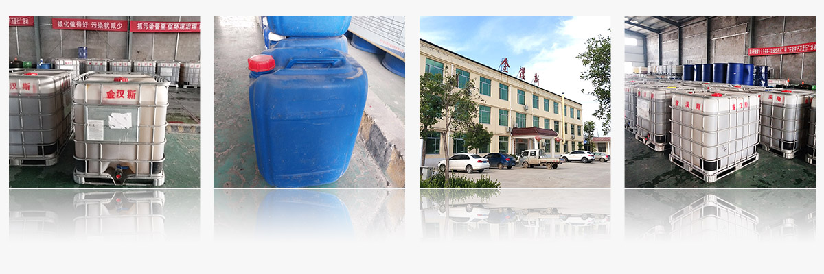 濟寧金漢斯環(huán)保材料有限公司